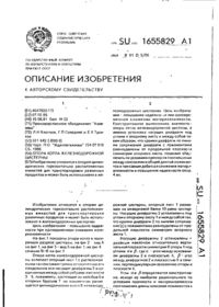 Завантаження...