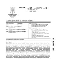 Завантаження...