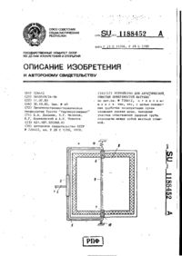Завантаження...