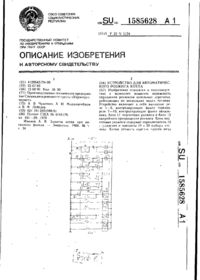 Завантаження...