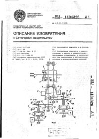 Завантаження...