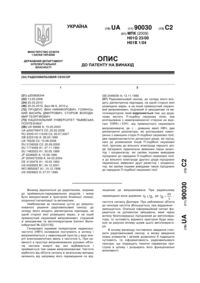 Завантаження...