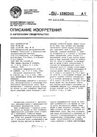 Завантаження...