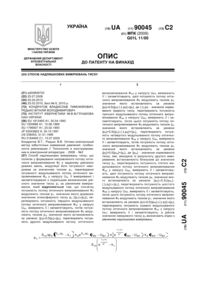 Завантаження...