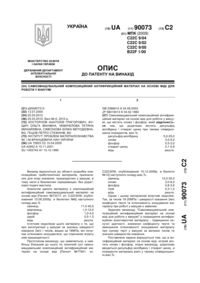 Завантаження...