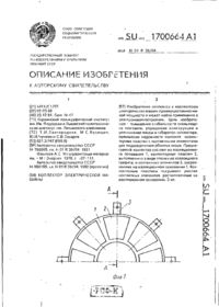 Завантаження...