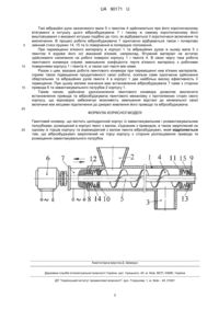 Завантаження...