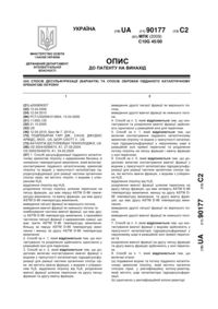 Завантаження...