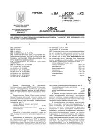 Завантаження...