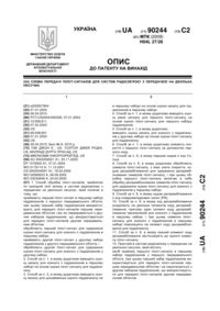 Завантаження...