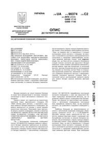Завантаження...