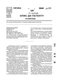Завантаження...