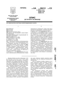 Завантаження...