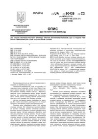 Завантаження...