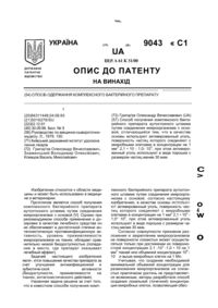 Завантаження...