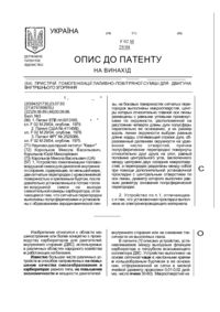 Завантаження...
