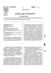 Завантаження...