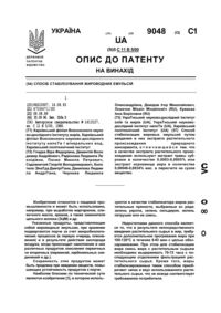 Завантаження...