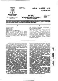 Завантаження...