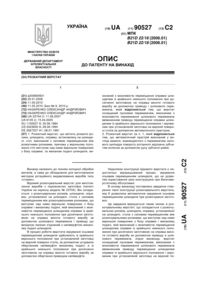 Завантаження...