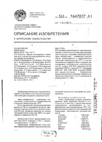 Завантаження...