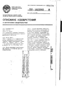 Завантаження...