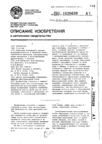 Завантаження...