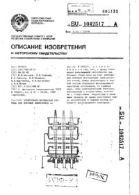 Завантаження...