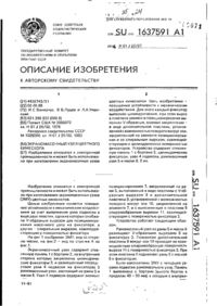 Завантаження...