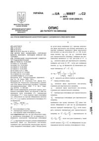 Завантаження...