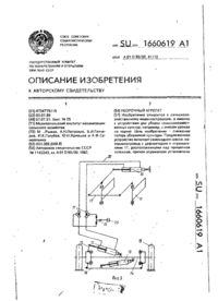 Завантаження...