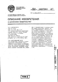 Завантаження...