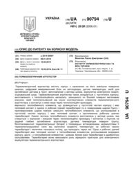 Завантаження...