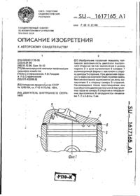 Завантаження...