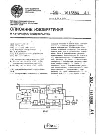 Завантаження...