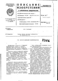 Завантаження...