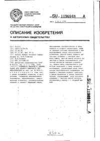 Завантаження...