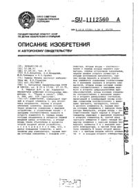 Завантаження...