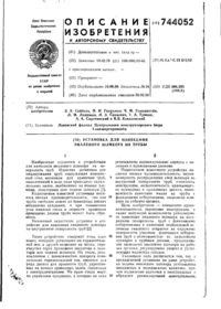 Завантаження...