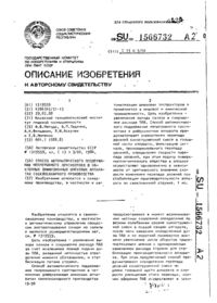 Завантаження...
