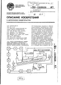 Завантаження...
