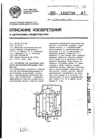 Завантаження...