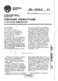 Завантаження...