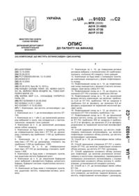 Завантаження...