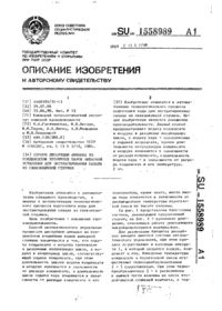 Завантаження...