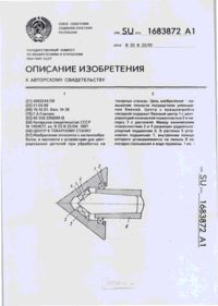 Завантаження...
