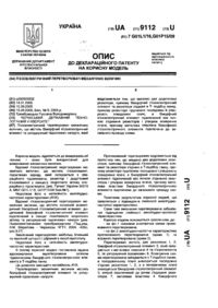 Завантаження...