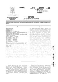 Завантаження...