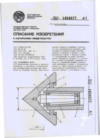 Завантаження...