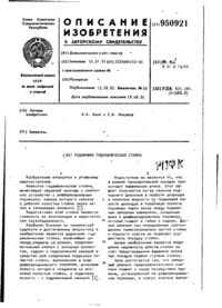 Завантаження...